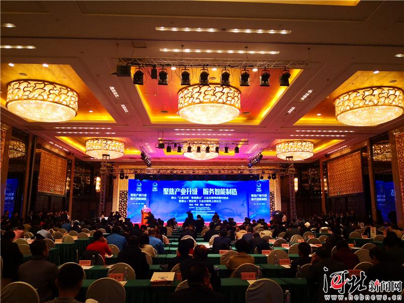 华为提供全方位技术支撑！唐山（曹妃甸）工业互联网平台正式上线