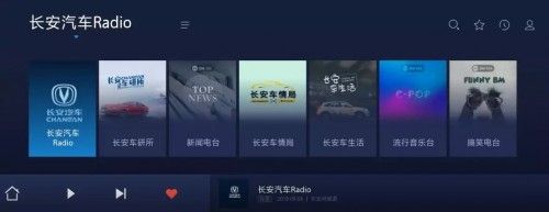 搭载听伴品牌电台的众多车型现身广州车展，成行业变革缩影