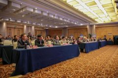 2019中国山地马拉松系列赛年度交流活动盛大召开