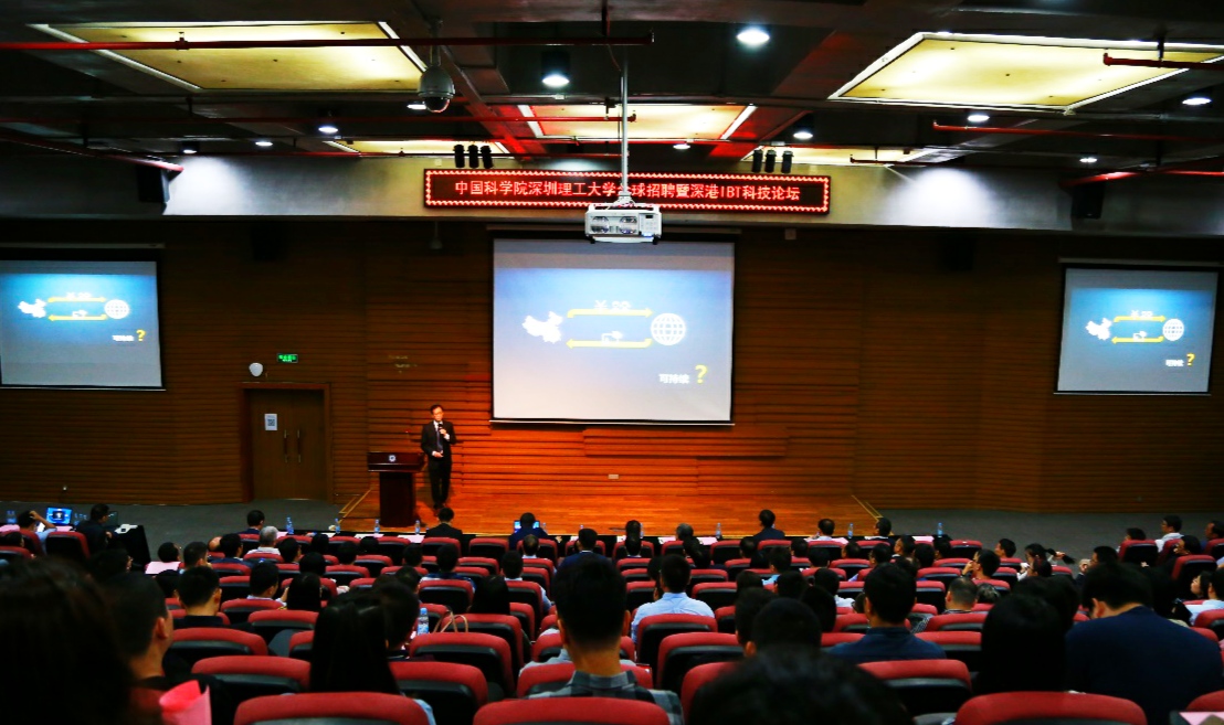 中科院深理工将面向全球引进100名高端人才