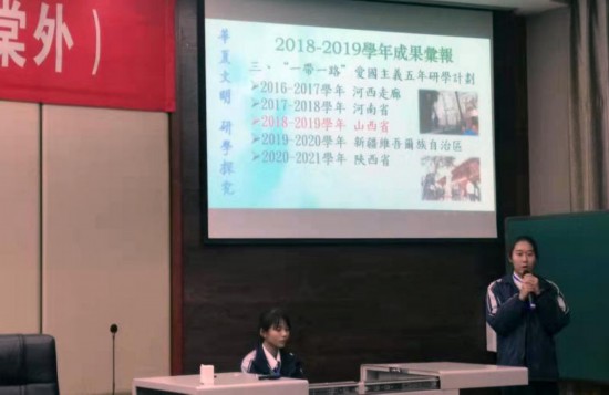 推动考古进中学，全国中学考古社召开第三次年度交流大会