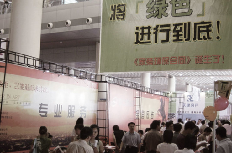 三大背书!业之峰环保成果获得相关专业认证