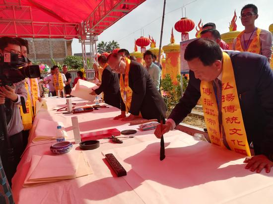 首届南靖关帝文化节暨海峡两岸书画交流笔会开幕