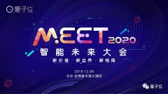 嘉宾已确认！李开复、倪光南等AI大咖齐聚，共