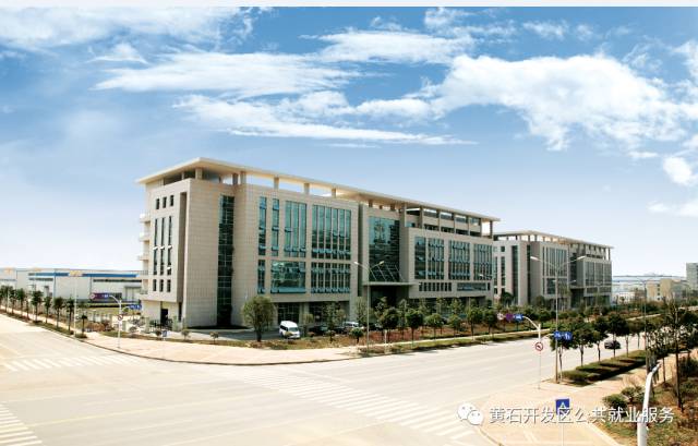 【政策速递】开发区·铁山区政策解读