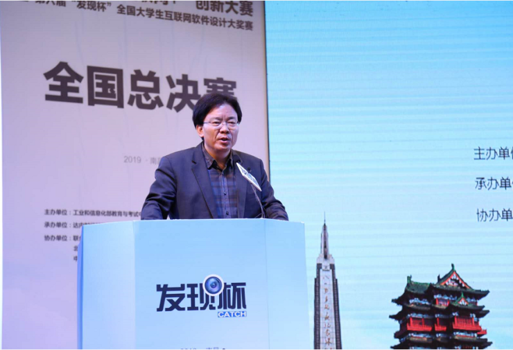 第六届“达内科技发现杯”大学生互联网软件设