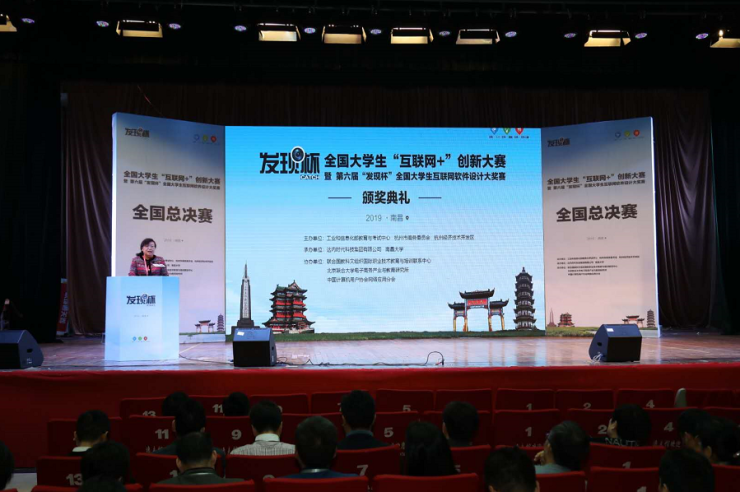 第六届“达内科技发现杯”大学生互联网软件设