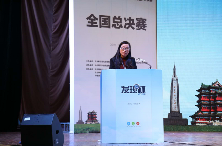 第六届“达内科技发现杯”大学生互联网软件设