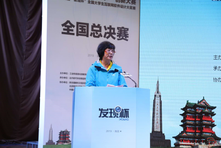 第六届“达内科技发现杯”大学生互联网软件设
