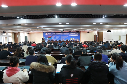 肉牛选育改良与产业发展关键技术研讨会在杨凌