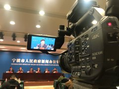 12月1日起宁波航空口岸实施苏浙沪144小时过境免