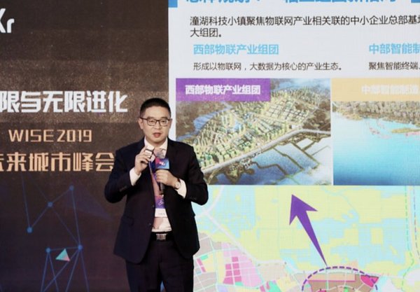 潼湖科技小镇向俊波：打造有实践创造力的智慧