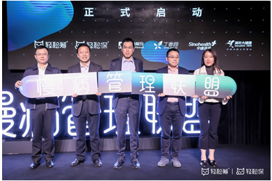 轻松筹·轻松保荣获中国鼎2019“年度最佳保险平