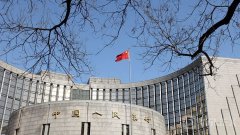 <b>央行发布年度报告！金融机构第三方服务商需纳</b>
