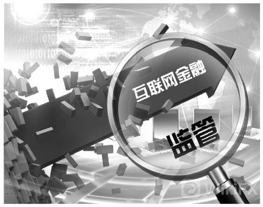 央行发布年度报告！金融机构第三方服务商需纳
