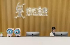 传蚂蚁金服拟建10亿美元创投基金 专投印度东南