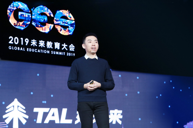 好未来白云峰：汇聚全球顶尖人才，成就教育伟