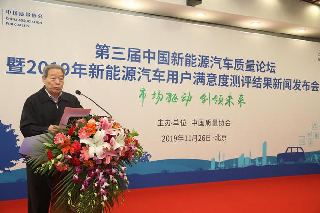 中国质量协会顾问 弋辉
