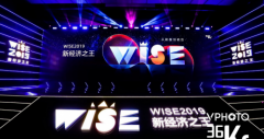提供可信赖的履约服务，转转荣获36氪WISE2019“新