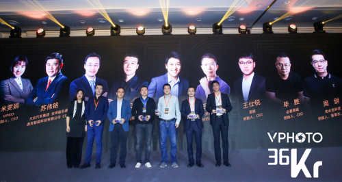 提供可信赖的履约服务，转转荣获36氪WISE2019“新
