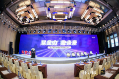 “以全力 赴未来” 第十二届时代营销盛典暨《时