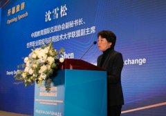 2019中国职业教育国际化发展高端论坛：探讨高素质国际化技术技能人才培养