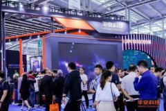 平安科技人工智能成果在高交会上大放异彩