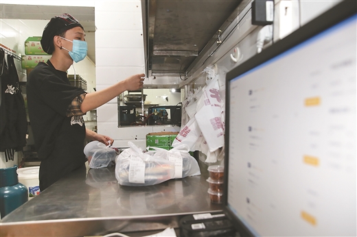 小餐饮实行登记管理 开启餐饮行业“新引擎”