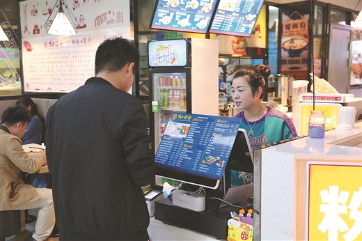 小餐饮实行登记管理 开启餐饮行业“新引擎”