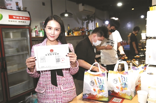 小餐饮实行登记管理 开启餐饮行业“新引擎”