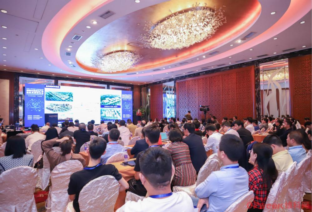 2019新一代移动通信产业发展高层论坛暨深圳5G应