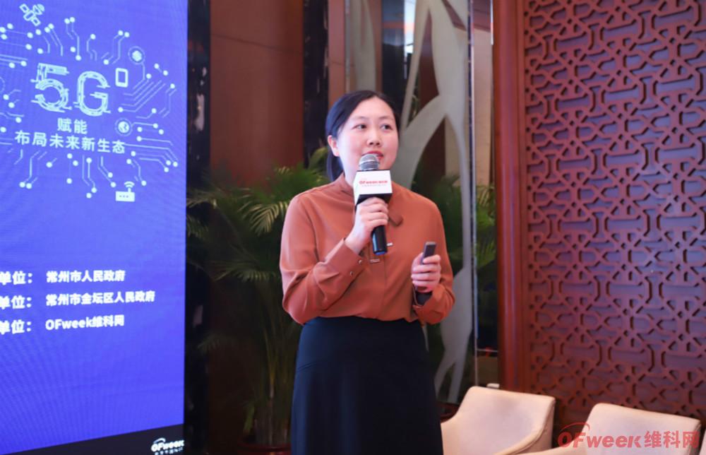 2019新一代移动通信产业发展高层论坛暨深圳5G应