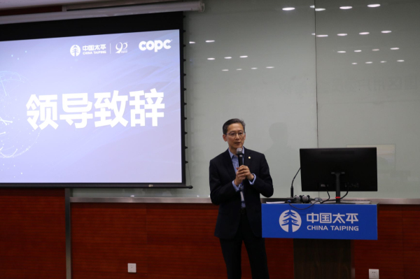 COPC第七次中国区用户委员会会议圆满举办