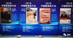 站在5G风口，又一个重量级行业盛会来到长沙！