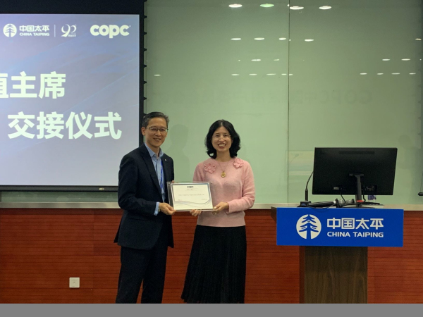 COPC第七次中国区用户委员会会议圆满举办