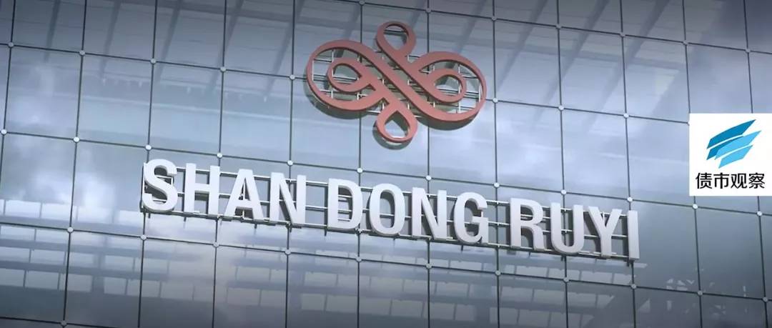 3.45亿美元债悬了！“中国LVMH”如意科技连遭降级