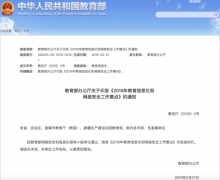 万门教育紧贴教育改革发展方向，积极助力教育