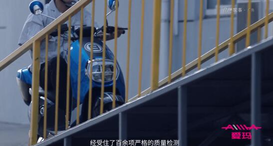 权威机构认证，爱玛是电动车行业顾客最满意品