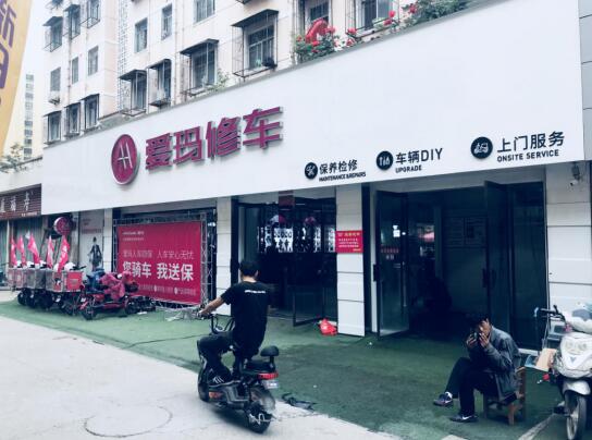 权威机构认证，爱玛是电动车行业顾客最满意品