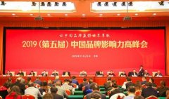 江苏金斐斯科技有限公司斩获“华尊奖•中国AI智能行业最具影响力十大领军企
