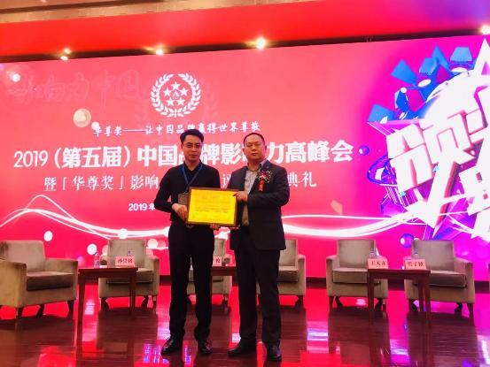 江苏金斐斯科技有限公司斩获“华尊奖•中国AI智能行业最具影响力十大领军企业”