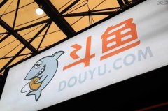 斗鱼高增长故事不再 手游能否成救命药？