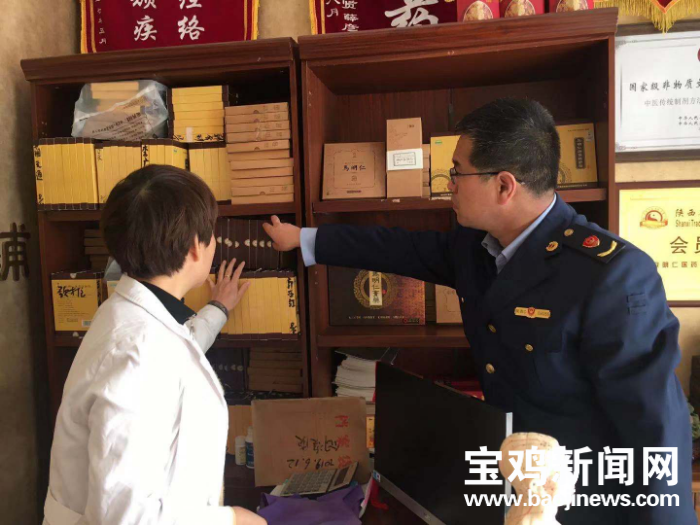 整治行业乱象！宝鸡市市场监督管理局受理消费者投诉举报228起