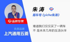 3智能车联解读 属于现在的“未来智能科技”