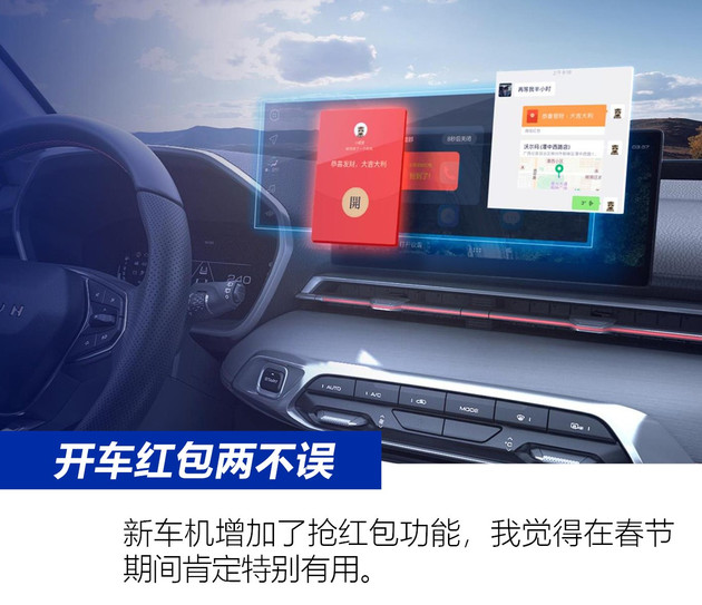 3智能车联解读 属于现在的“未来智能科技”