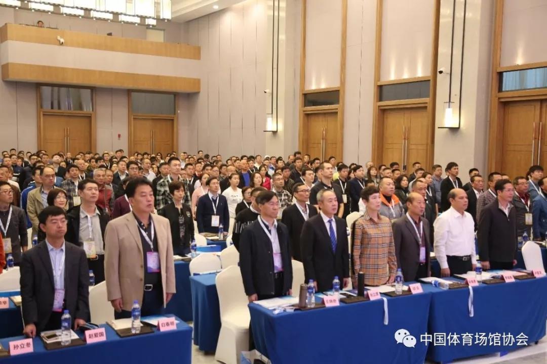 中国体育场馆协会2019年会员交流活动暨工作会在南宁召开