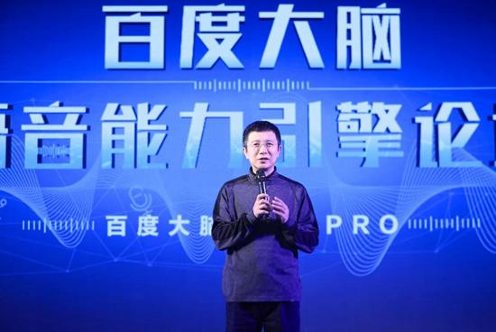 日均调用量100亿 百度CTO王海峰亮出行业第一的语