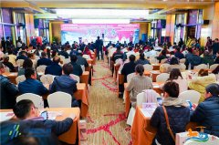 国潮汉风·汉家霓裳 中国徐州汉服产业发展研讨