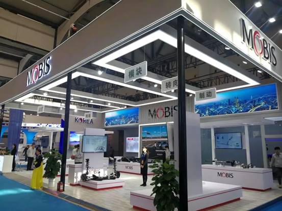 【对外交流】现代摩比斯受邀参加首届中韩投资贸易博览会