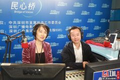 <b>区委书记陈清做客“民心桥”栏目 与市民在线沟</b>